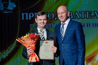 Названы лучшие преподаватели года в сфере культуры и искусства